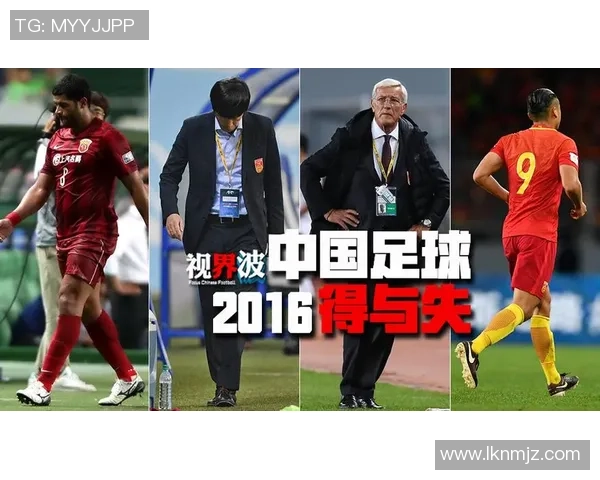 成都足球队中路突破的成功与失败分析及战术调整建议